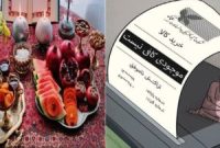 شرمندگی در شب یلدا؛ والدینی که در هیاهوی بازار به دنبال گرمای یک شبند