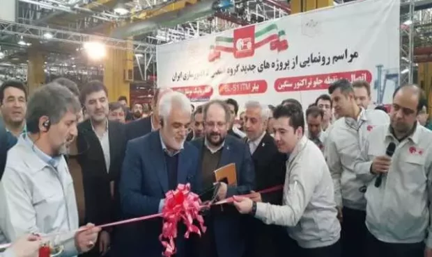رونمایی ازخط رباتیک مونتاژ تراکتور با مشارکت دانشگاه آزاد اسلامی واحد تبریز تراکتورسازی ایران رونمایی ازخط رباتیک مونتاژ تراکتور با مشارکت دانشگاه آزاد اسلامی واحد تبریز تراکتورسازی ایران