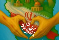 آغاز پویش ملی «تا پای جان برای ایران» به همت قرارگاه جهادی شهید طهرانچی آغاز پویش ملی «تا پای جان برای ایران» به همت قرارگاه جهادی شهید طهرانچی