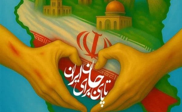آغاز پویش ملی «تا پای جان برای ایران» به همت قرارگاه جهادی شهید طهرانچی