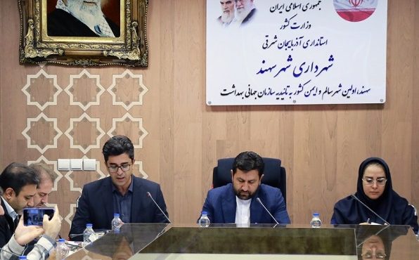 “شهرداری سهند،تحولی نوین در توسعه شهری و تسهیل امور شهروندان”