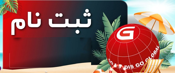 امضای قرارداد همکاری جدید بین موسسه فرهنگی پردیس گلدیس و جامعه نابینایان استان آذربایجان شرقی