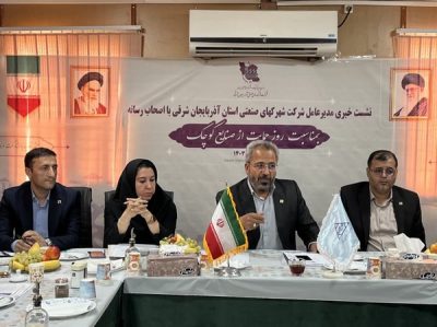 قریب به ۸ درصد از واحدهای مستقر در شهرک های صنعتی استان غیرفعال است