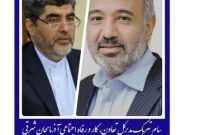 پیام تبریک مدیرکل تعاون،کار و رفاه اجتماعی آذربایجان شرقی به وزیر تعاون، کار و رفاه اجتماعی