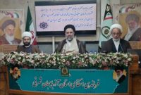 درتقابل با اعتماد زدایی دشمنان، اعتماد زایی کنیم درتقابل با اعتماد زدایی دشمنان، اعتماد زایی کنیم