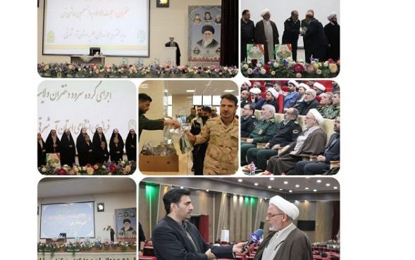 اولین همایش تخصصی نهج‌البلاغه در آذربایجان شرقی برگزار شد