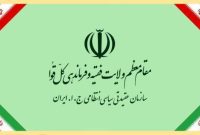 برخورد قاطع و محاکمه سریع اغتشاشگران و مخلان نظم و امنیت