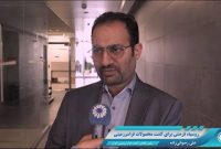 عضویت ناظر گرجستان در اتحادیه اوراسیا و تقویت امنیت قفقاز