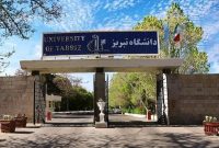 طرح متجاسرانه مدیریت دانشگاه تبریز علیه مصالح زیست محیطی!