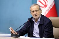 پزشکیان: مذاکره برای احقاق حقوق ایران است، نه تسلیم