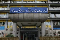 بیانیه مرکز روابط عمومی و امور بین‌الملل وزارت تعاون، کار و رفاه اجتماعی در محکومیت حمله رژیم صهیونی به ساختمان صداوسیما و خبرنگاران جمهوری اسلامی ایران