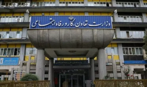 بیانیه مرکز روابط عمومی و امور بین‌الملل وزارت تعاون، کار و رفاه اجتماعی در محکومیت حمله رژیم صهیونی به ساختمان صداوسیما و خبرنگاران جمهوری اسلامی ایران