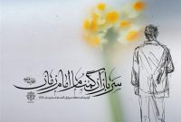 وزارت اطلاعات ستون نامرئی اقتدار، سنگر دفاعی آرامش ملی و افشاگر نقشه‌های