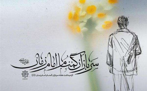 وزارت اطلاعات ستون نامرئی اقتدار، سنگر دفاعی آرامش ملی و افشاگر نقشه‌های