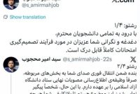 هردم از این باغ بری می رسد/ آقایون دغدغه دارند آن هم چه دغدغه هایی!!!