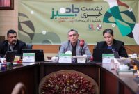 همگرایی رسانه‌ها در تبریز؛ نخستین جشنواره ملی “جاده سبز” آغاز شد