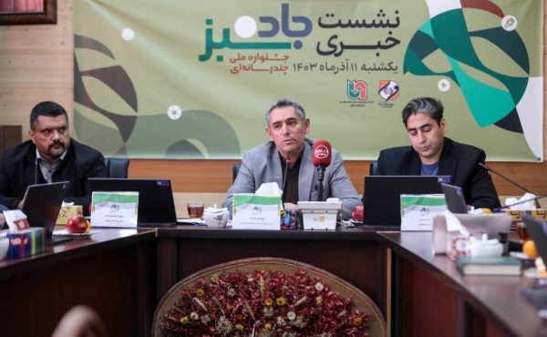 همگرایی رسانهها در تبریز؛ نخستین جشنواره ملی “جاده سبز” آغاز شد همگرایی رسانهها در تبریز؛ نخستین جشنواره ملی “جاده سبز” آغاز شد